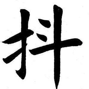 光杆司令              🪳