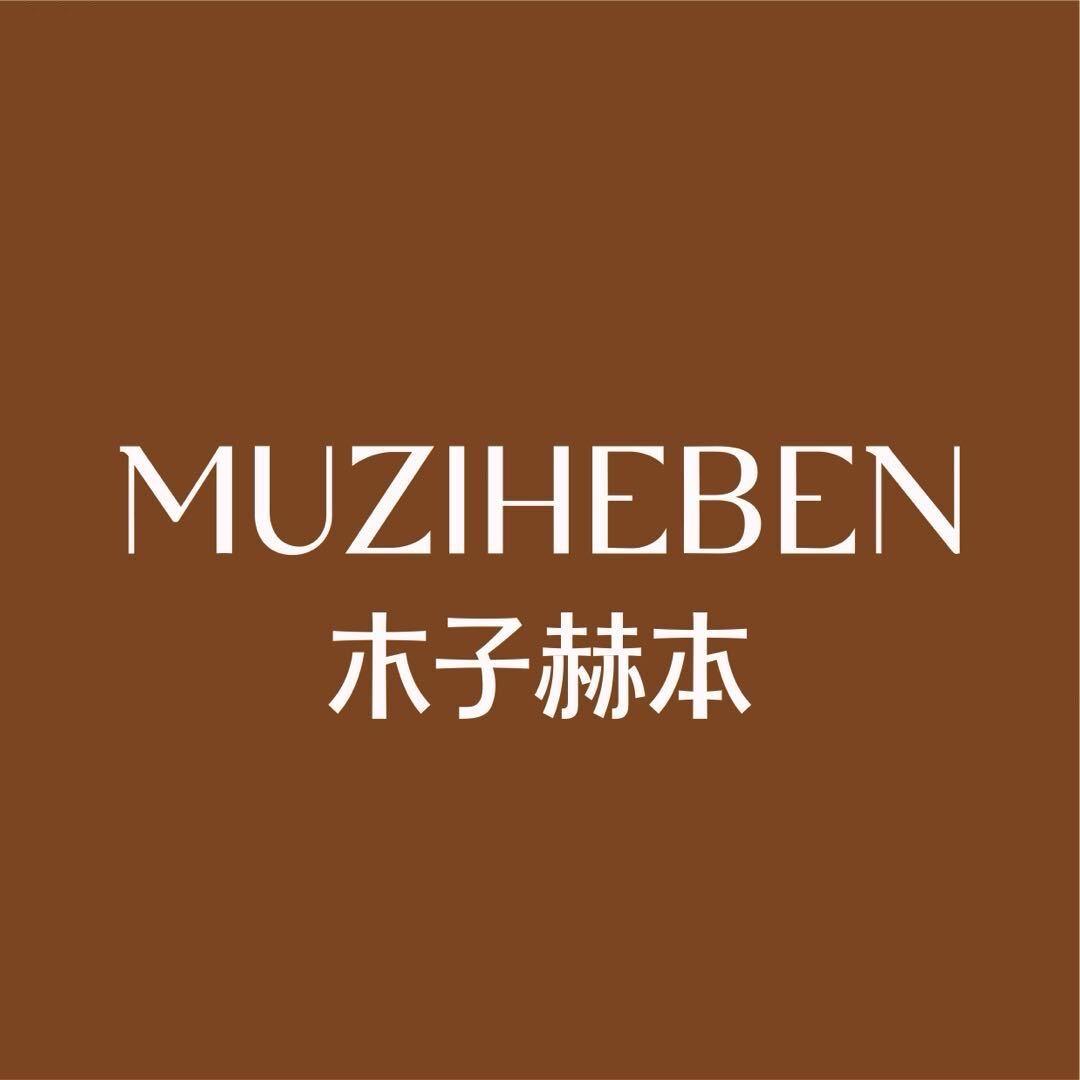 木子赫本(义乌店)甜甜号