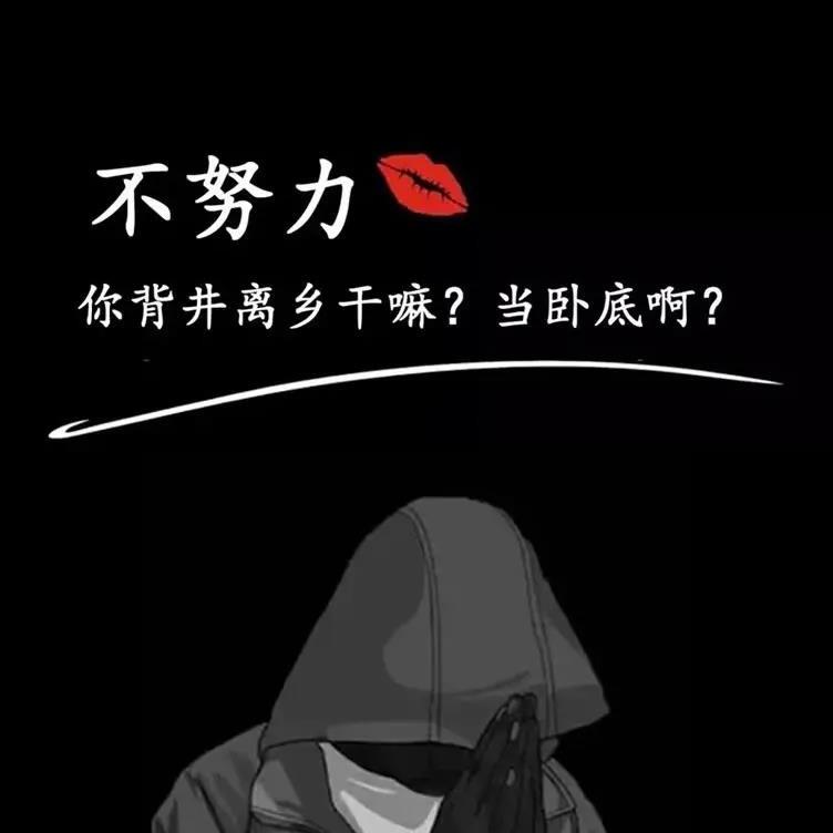 步行者