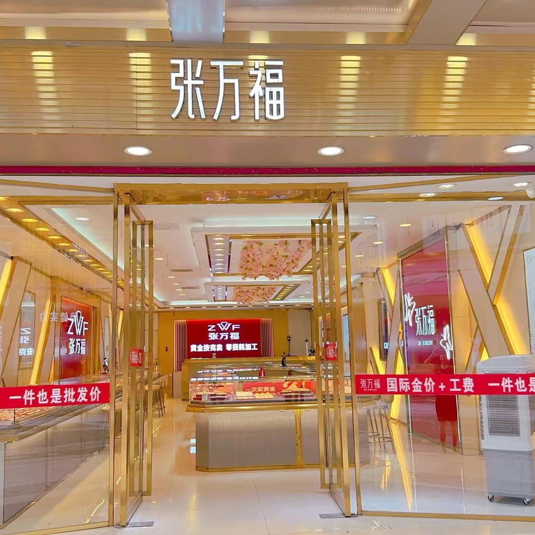 在江华卖珠宝的咏春