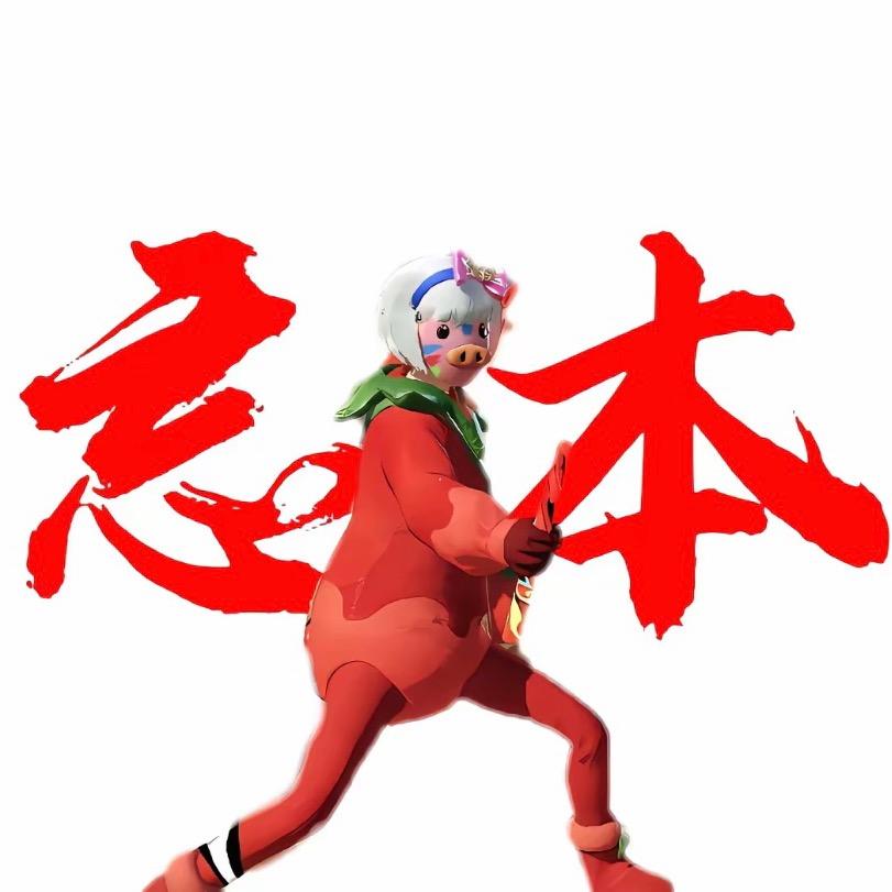 爱吃雪糕