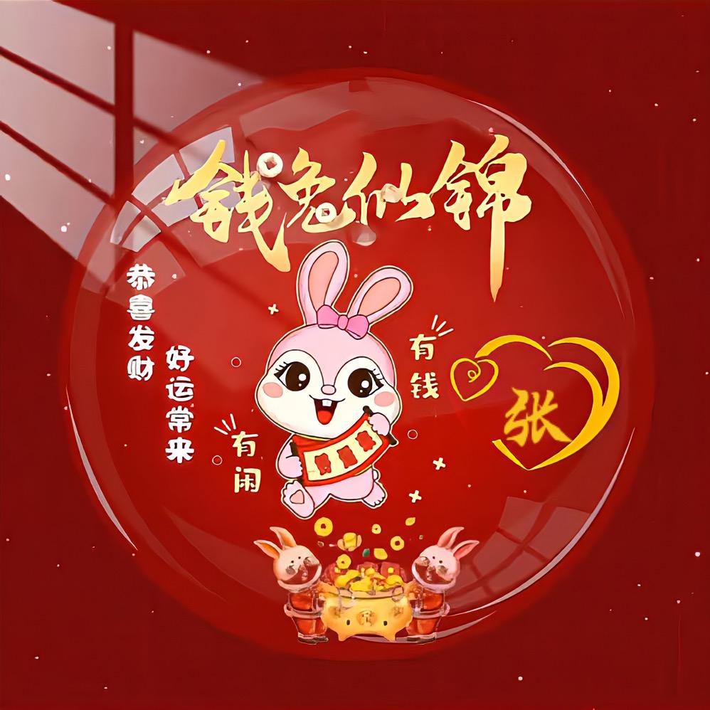 婷婷好物分享