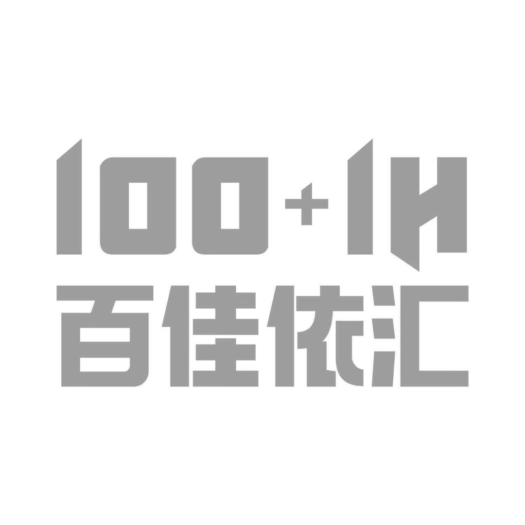 百佳依汇（社港店）