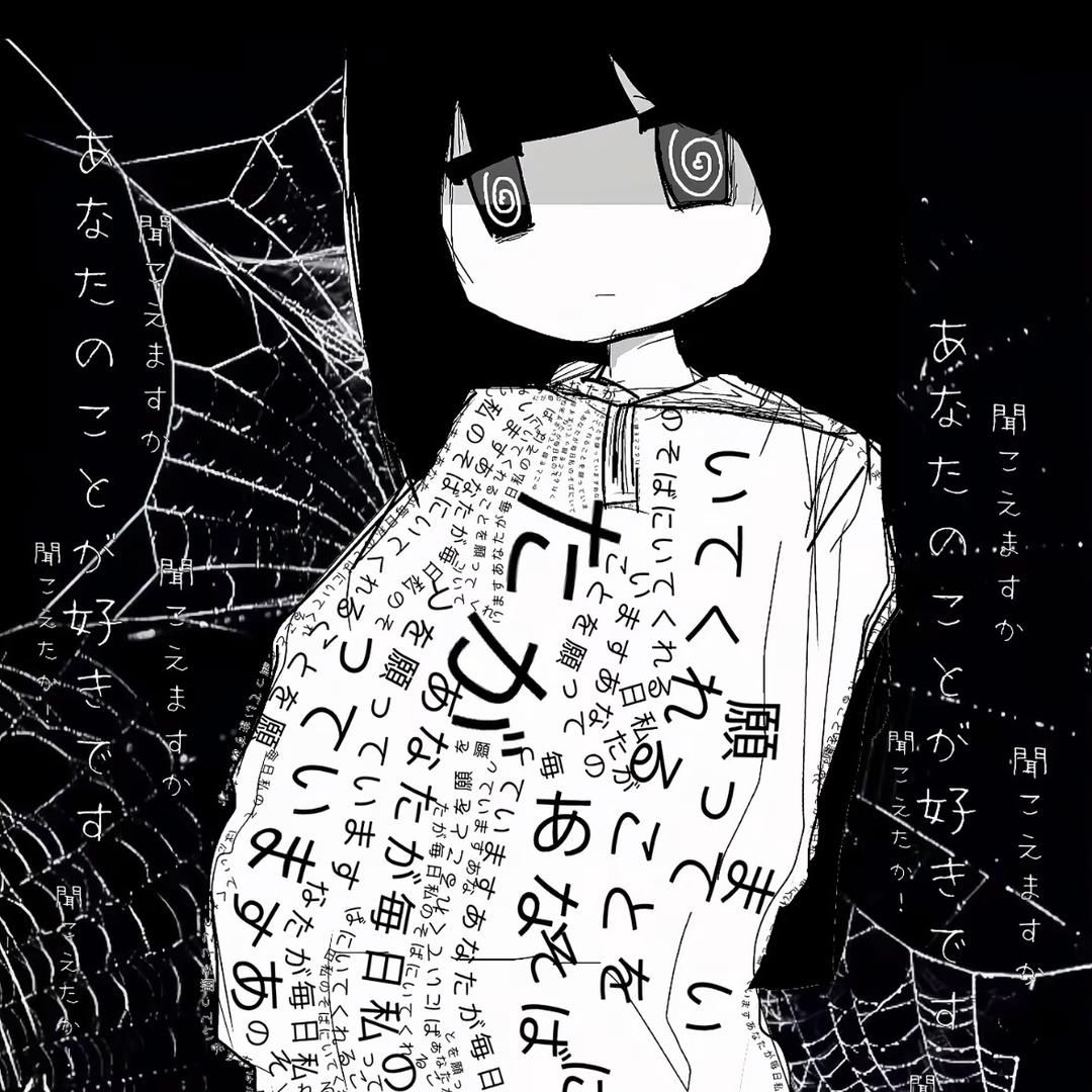 白羊ovo