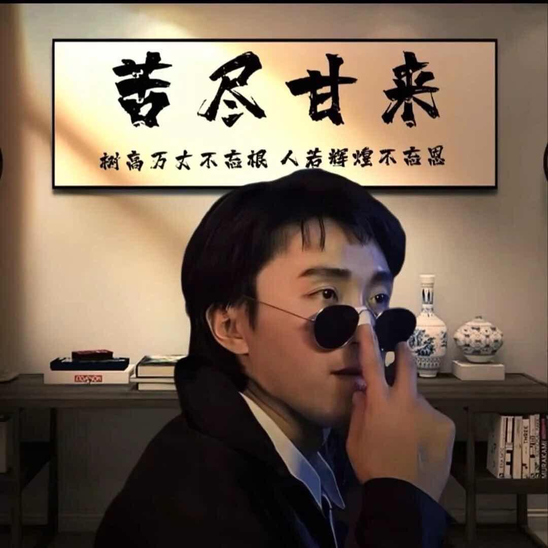 范是如意