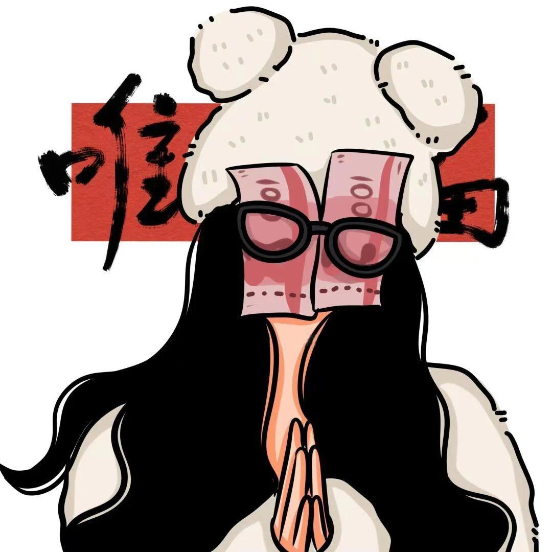 韩青禾