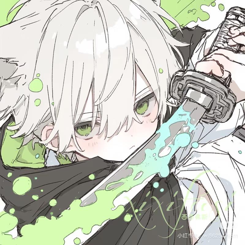 小远（逆水寒手游）