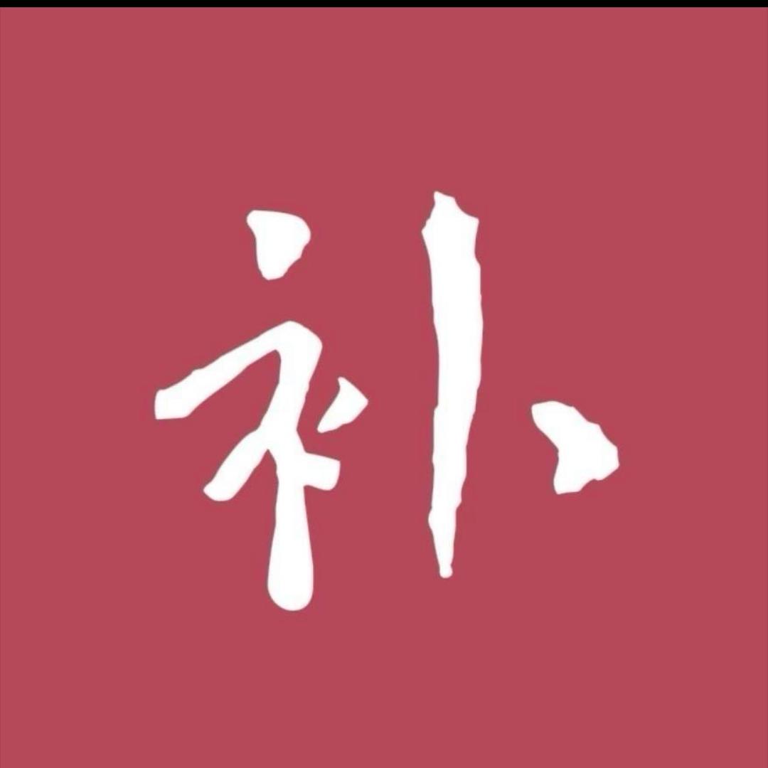 林州神补（小霍团队）家具修复/贴膜