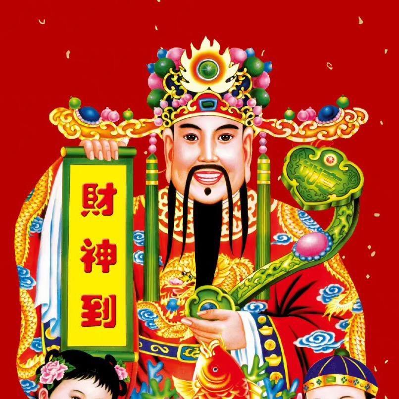 小财爷藏金屋（公主请发财！）