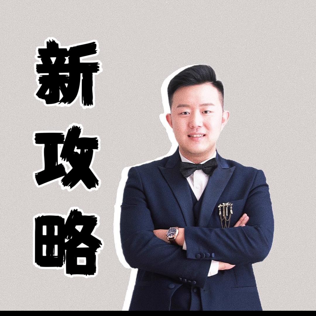 石家庄新攻略
