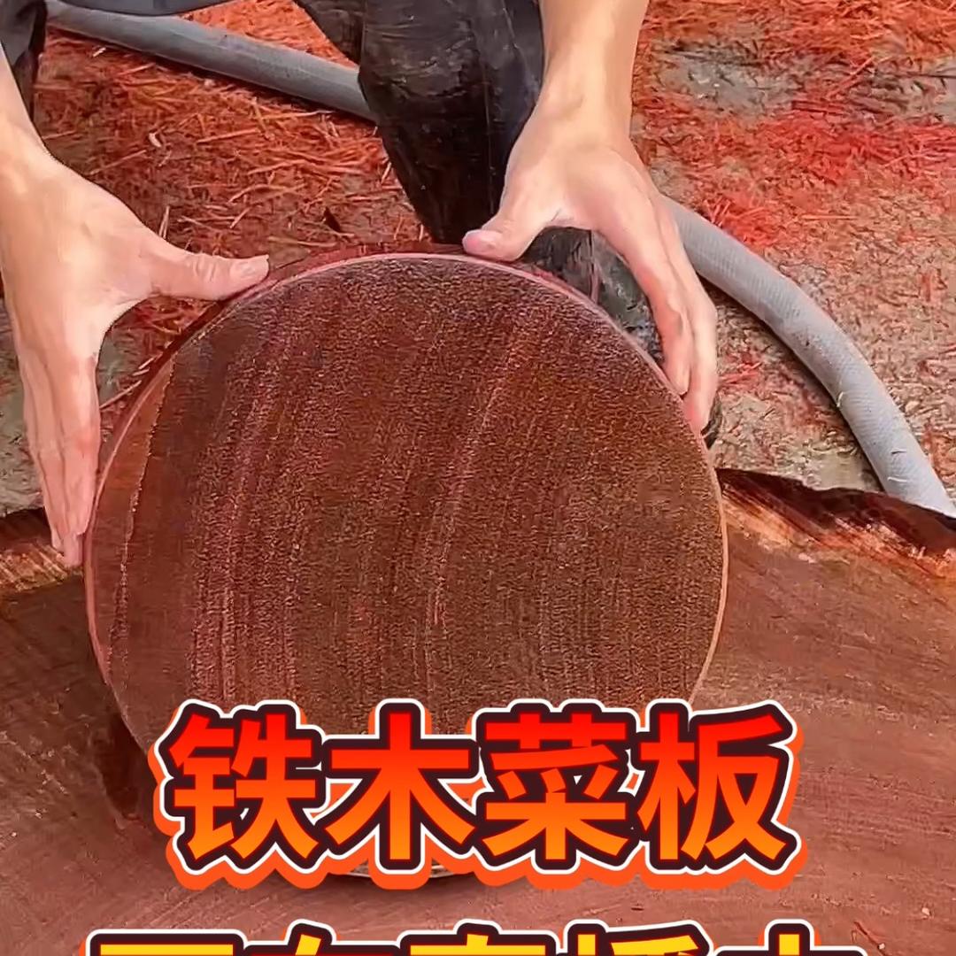 广西铁木菜板工厂