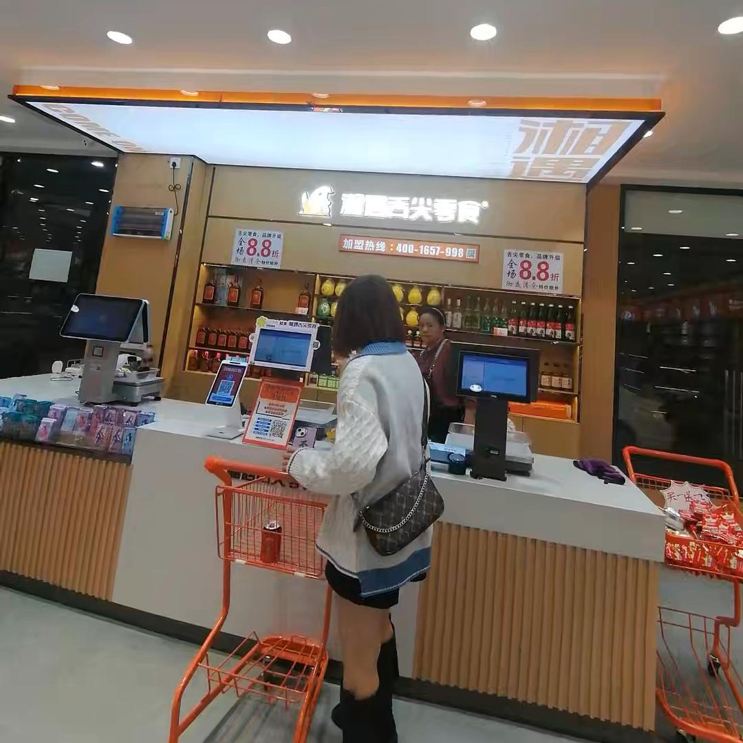 十一亭