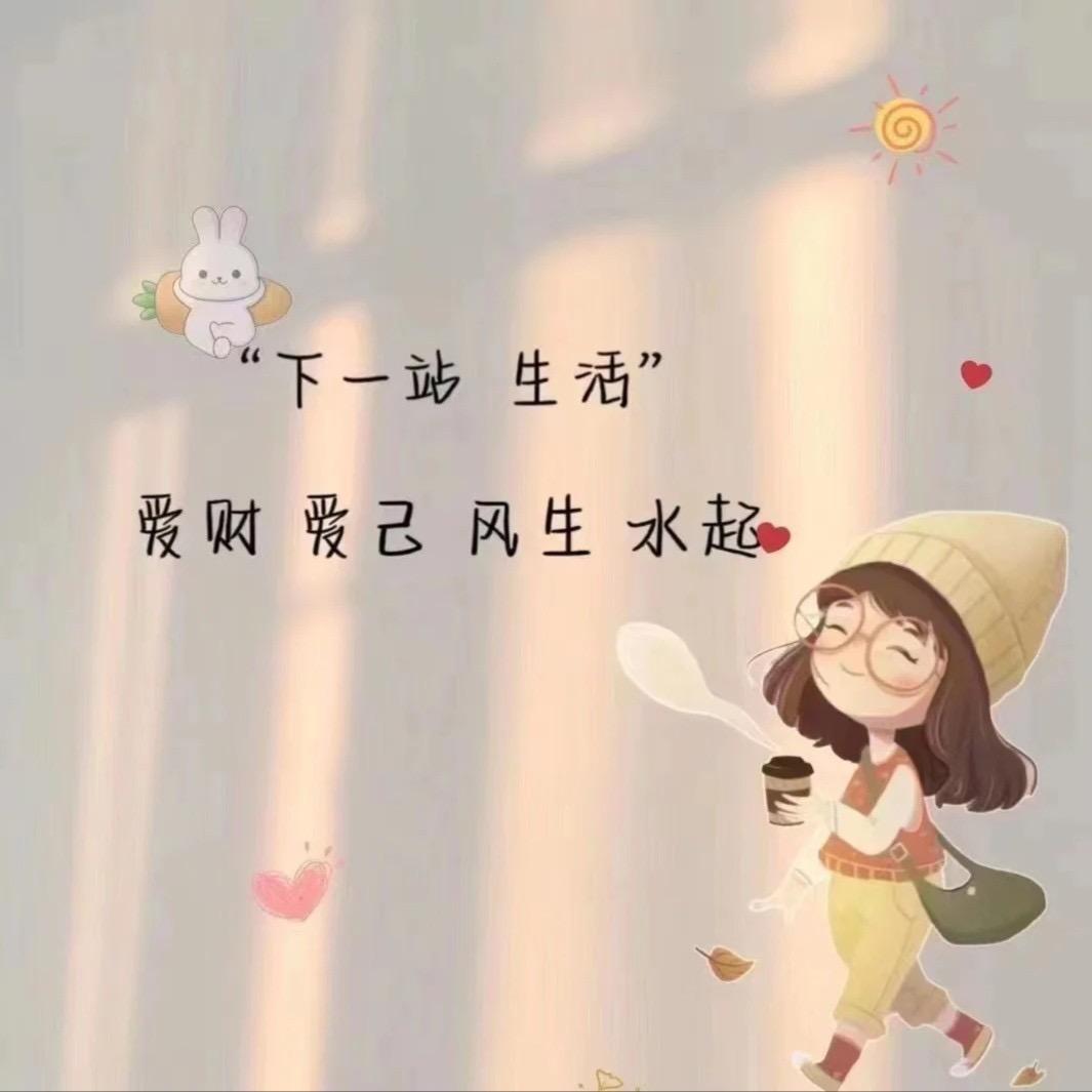 @@七安🇨🇳
