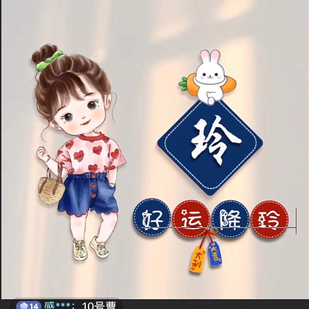 Ling