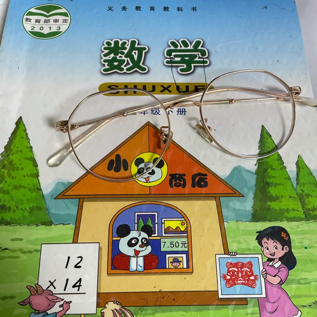 桃子老师数学思维