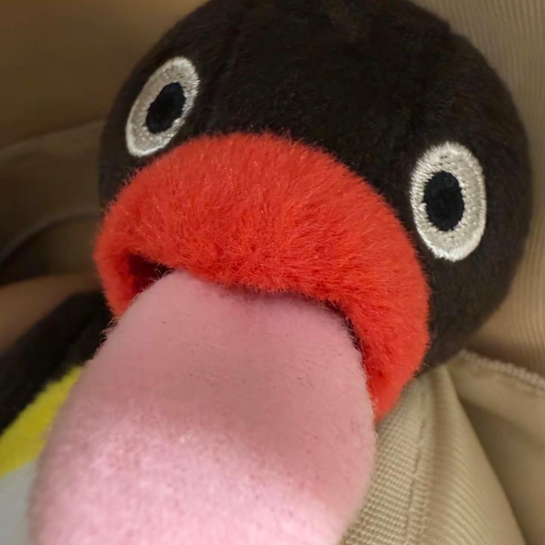 野