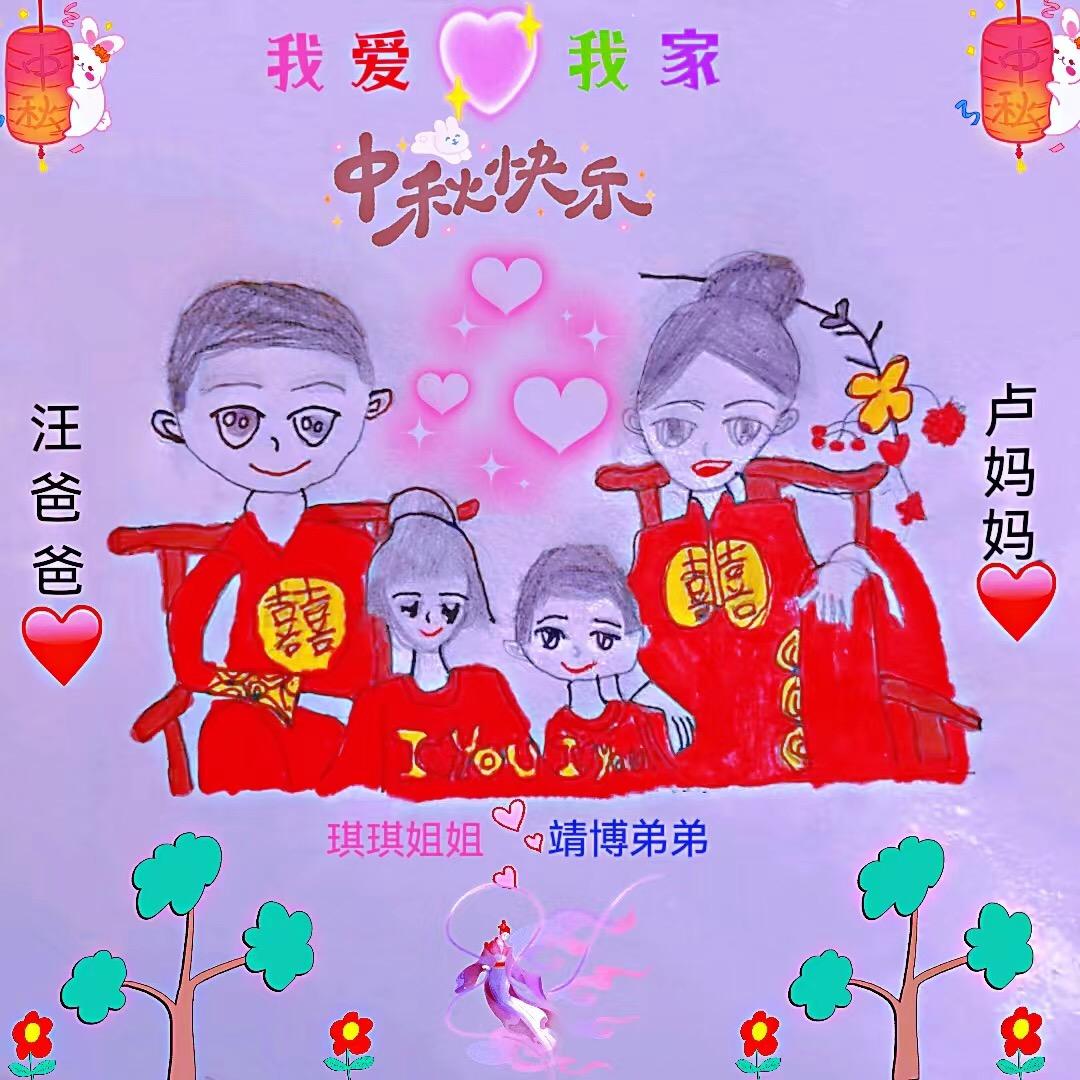 卢卢大顺
