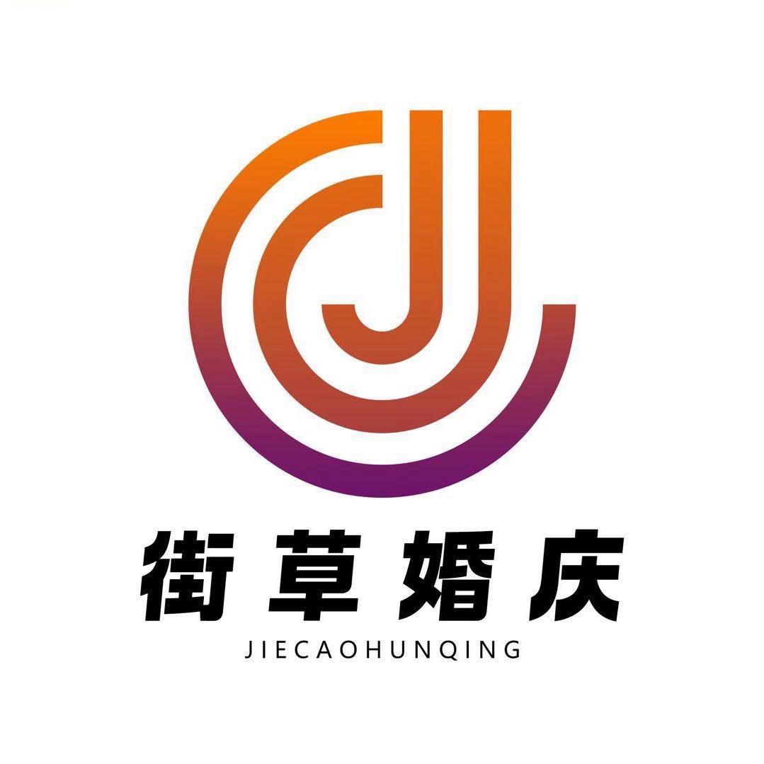 曲阳—街草婚车（二闺）