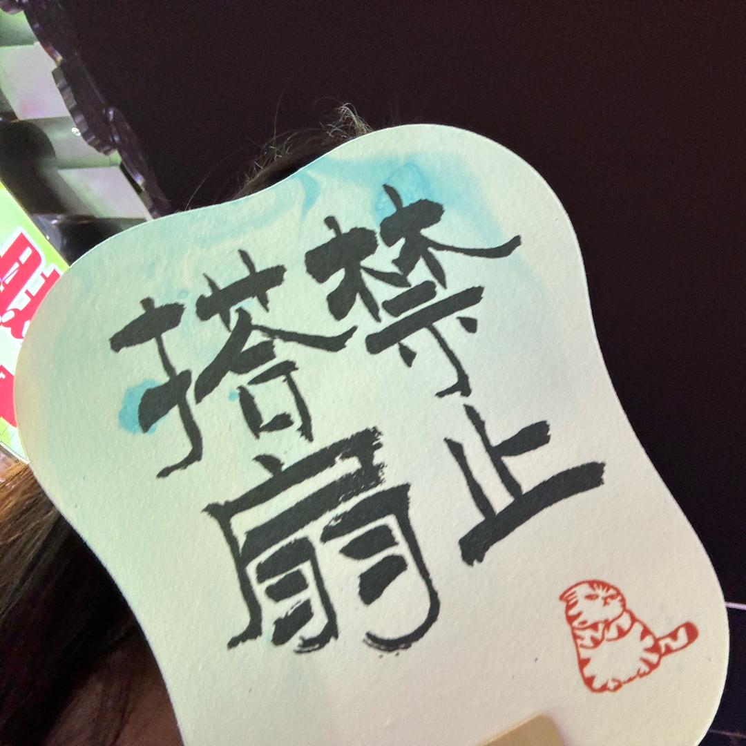 黛玉妹妹