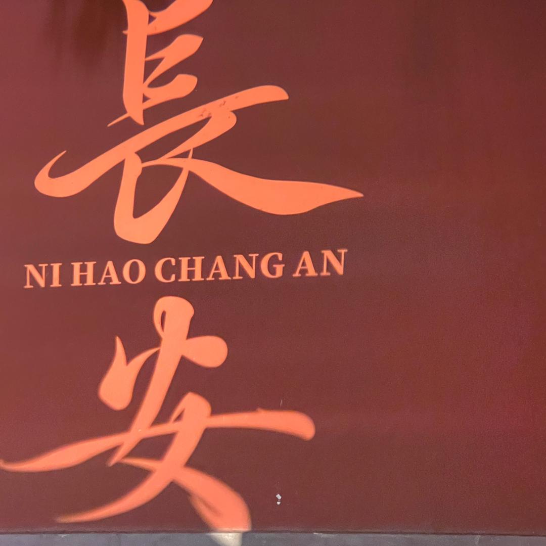 王者天烨
