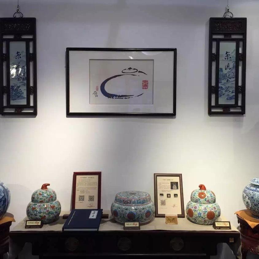 景德镇贵和祥茶器