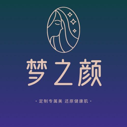 梦娟护肤严选