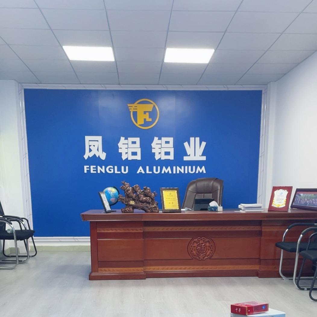 杨智彬凤铝铝材·工业材