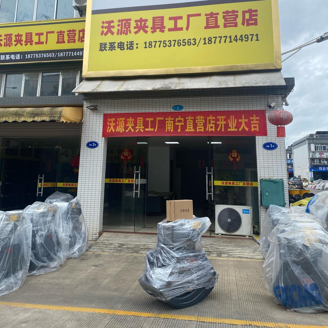 沃源夹木器