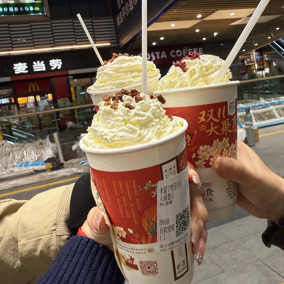 觞大王i