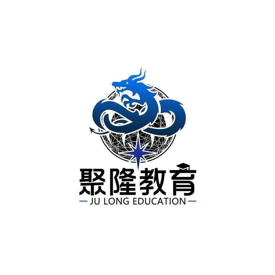 濮阳市聚隆教育