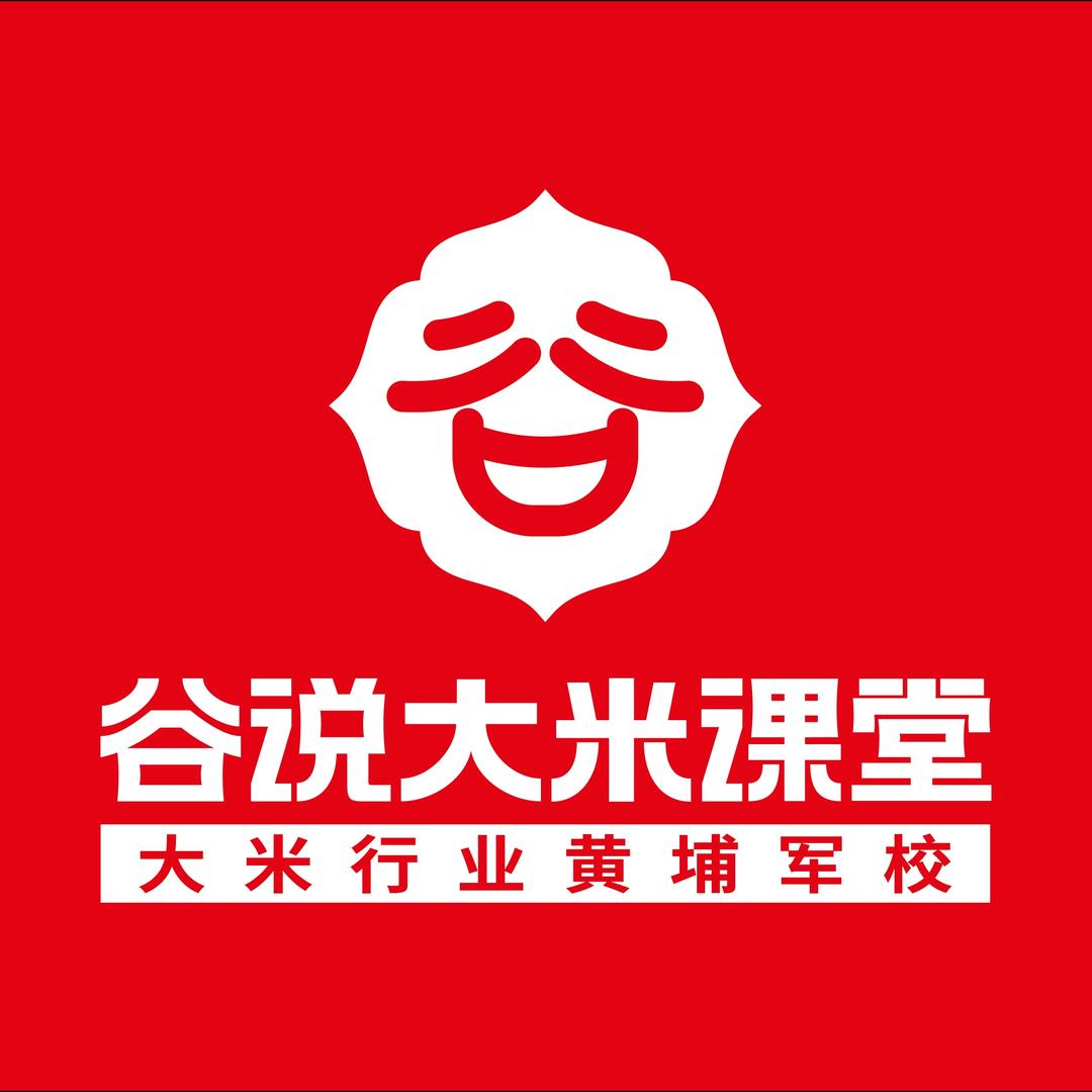 谷说大米课堂