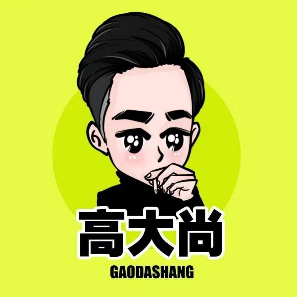高大尚的叶雕