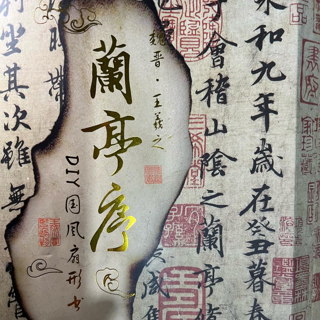 百货甄选放心购