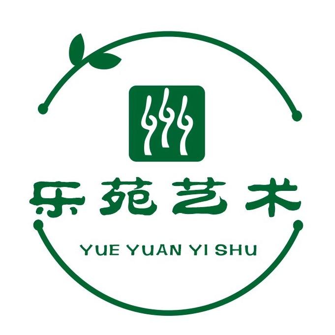 烟台乐苑艺术培训学校官方号