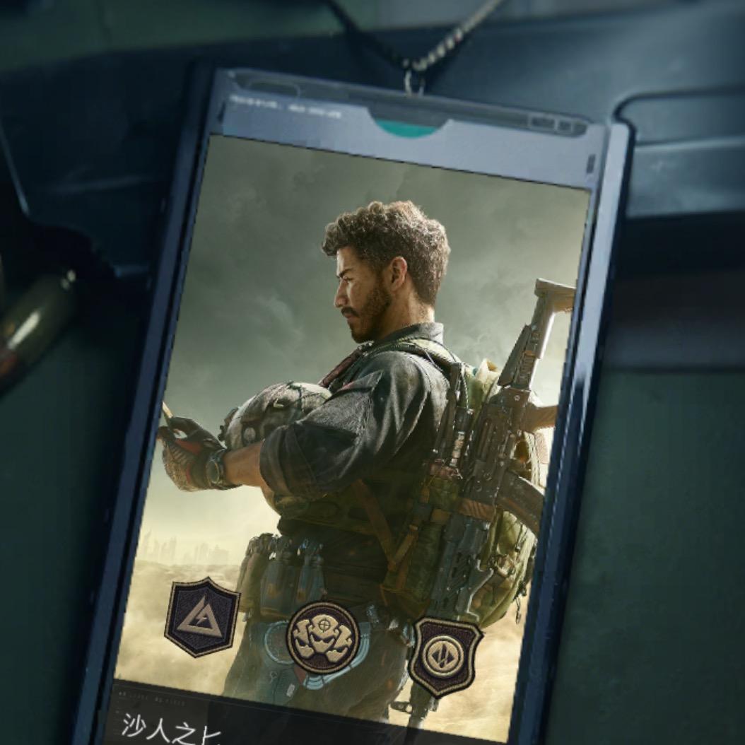 沙匕（三角洲行动）