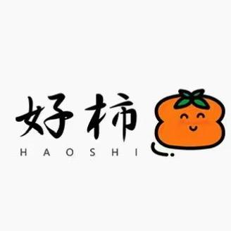 好柿