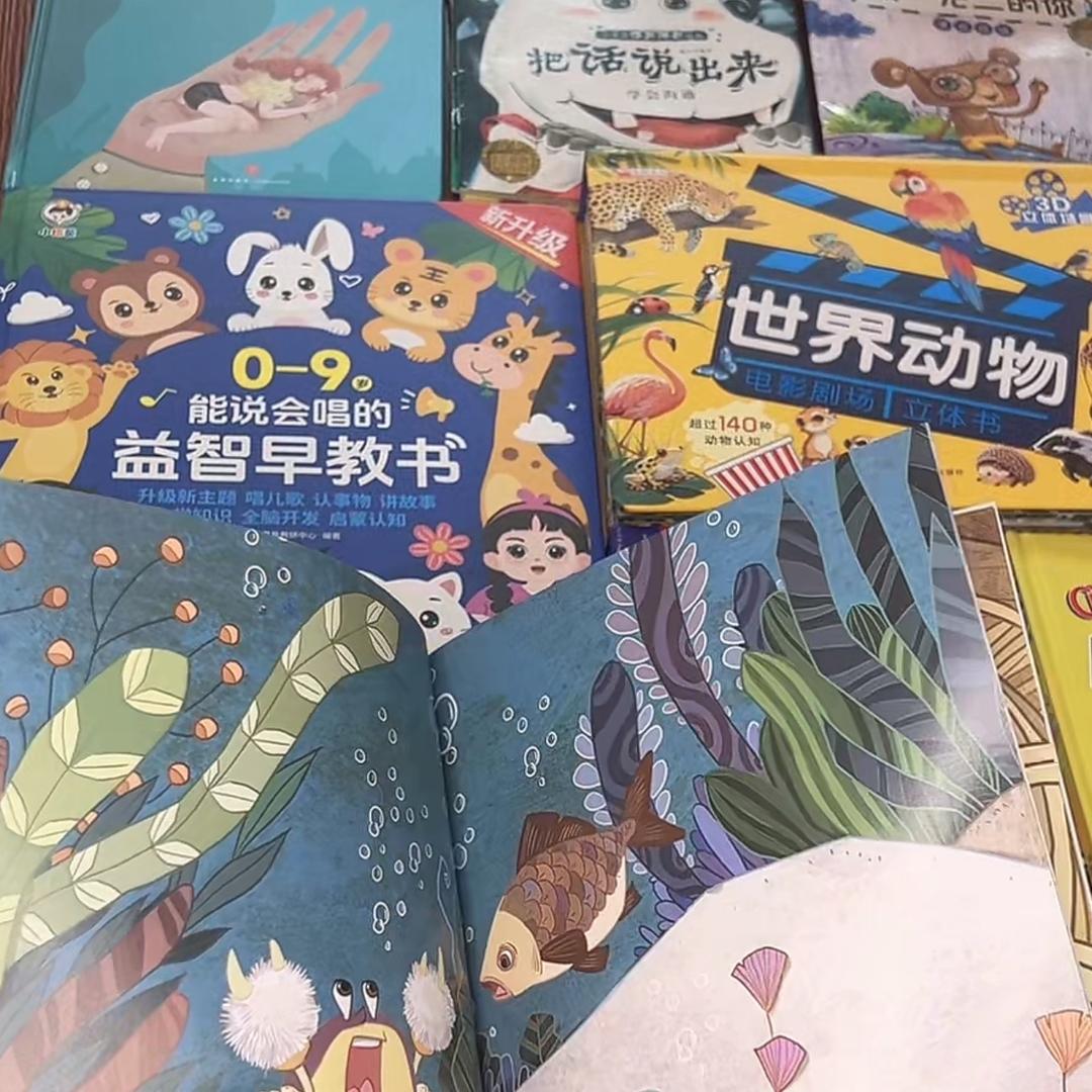 小雅爱看书-早教绘本馆