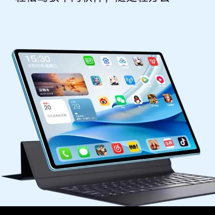 H通数码