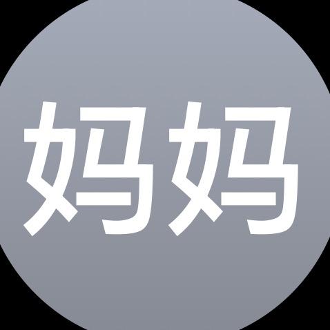高冷星期六.