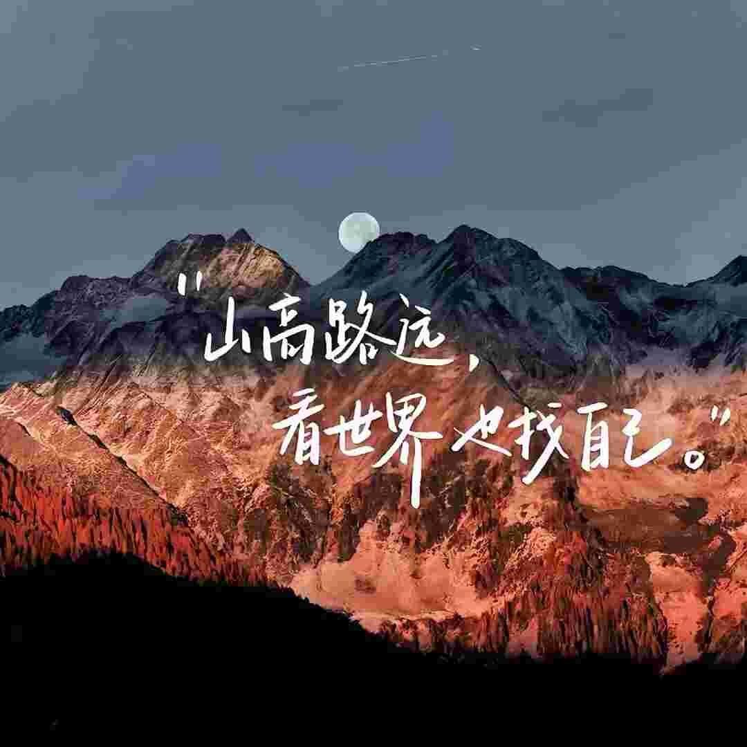 小军