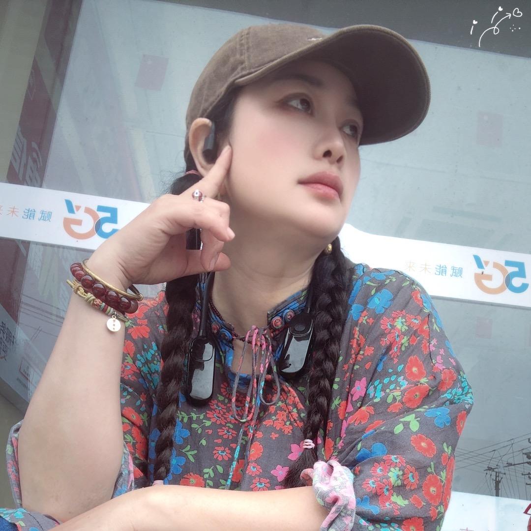 如意