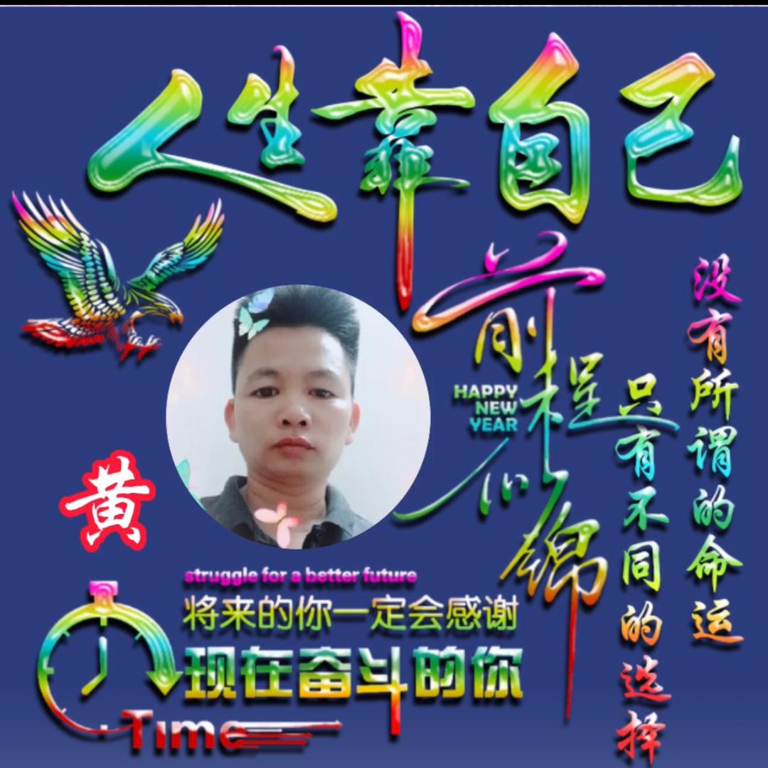 辉煌月迹