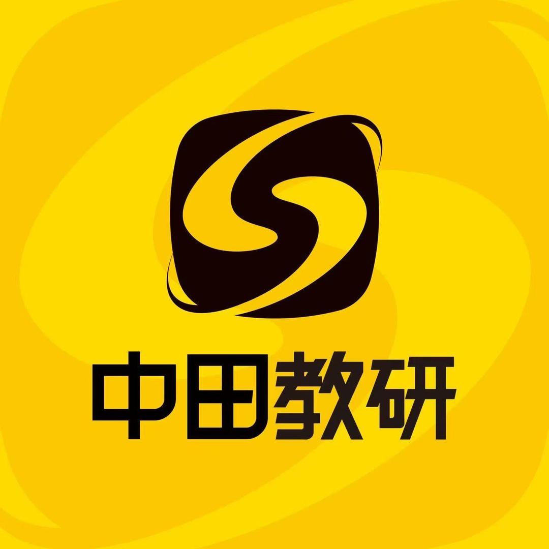 中田健身教研基地