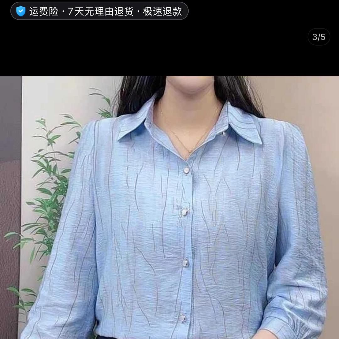 多米女装2号店