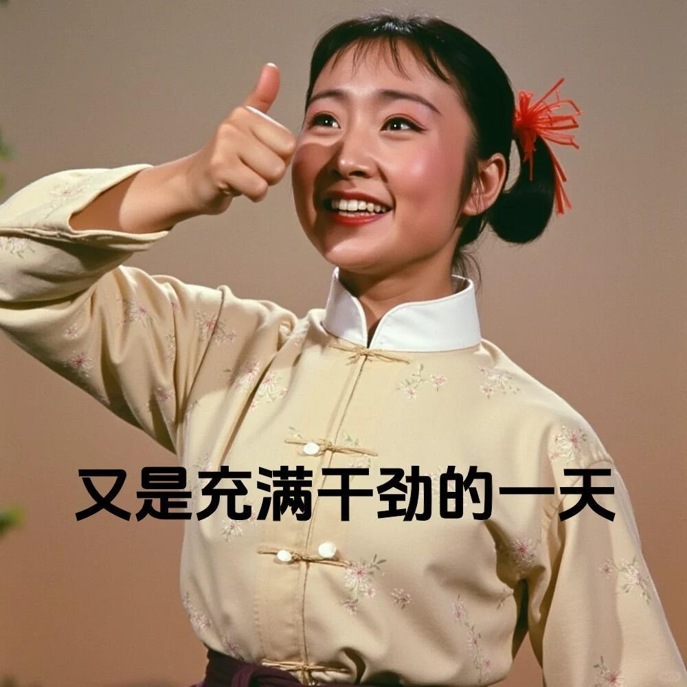 丸子吃喝玩乐