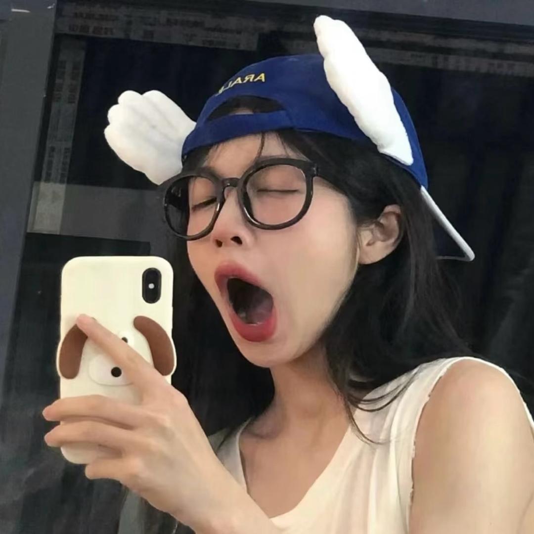 我不是淑女