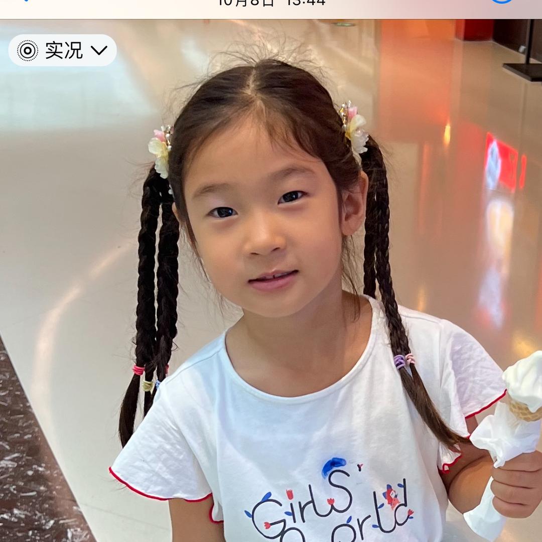 乐乐带你去旅行