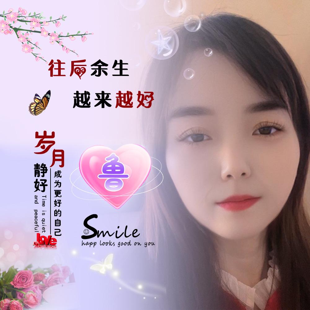 雨荷
