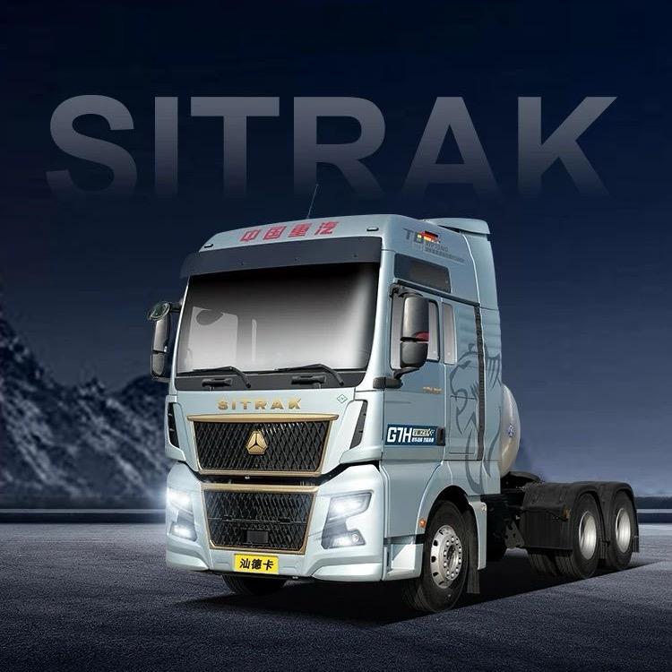 中国重汽宿迁汕德卡体验店