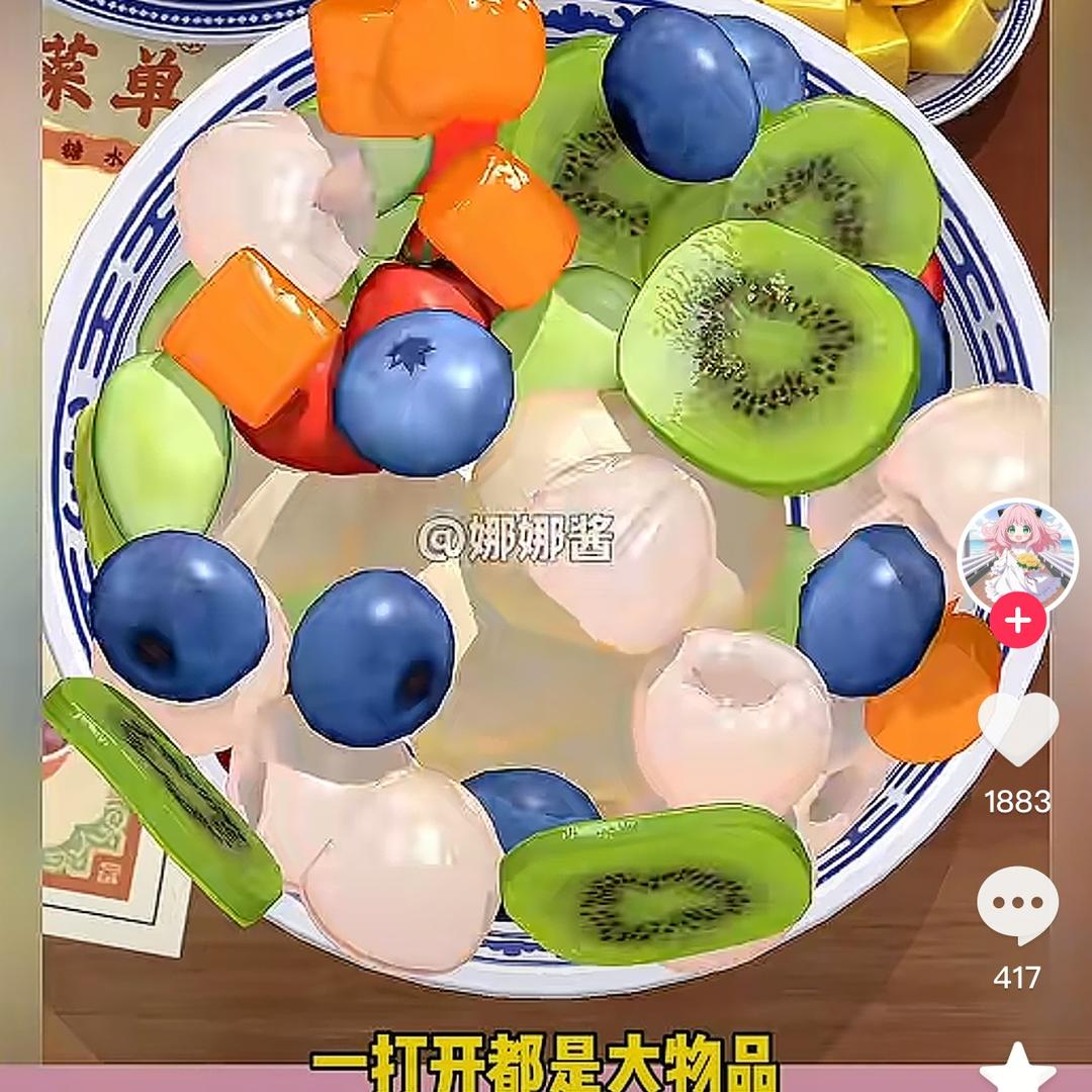 木子君